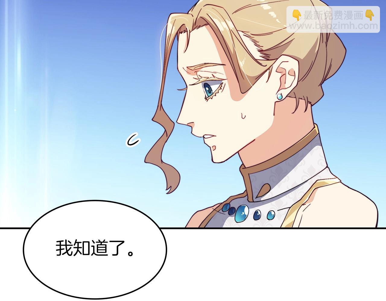 第31话 我选她！56