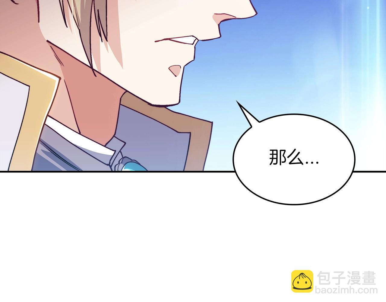 第31话 我选她！58