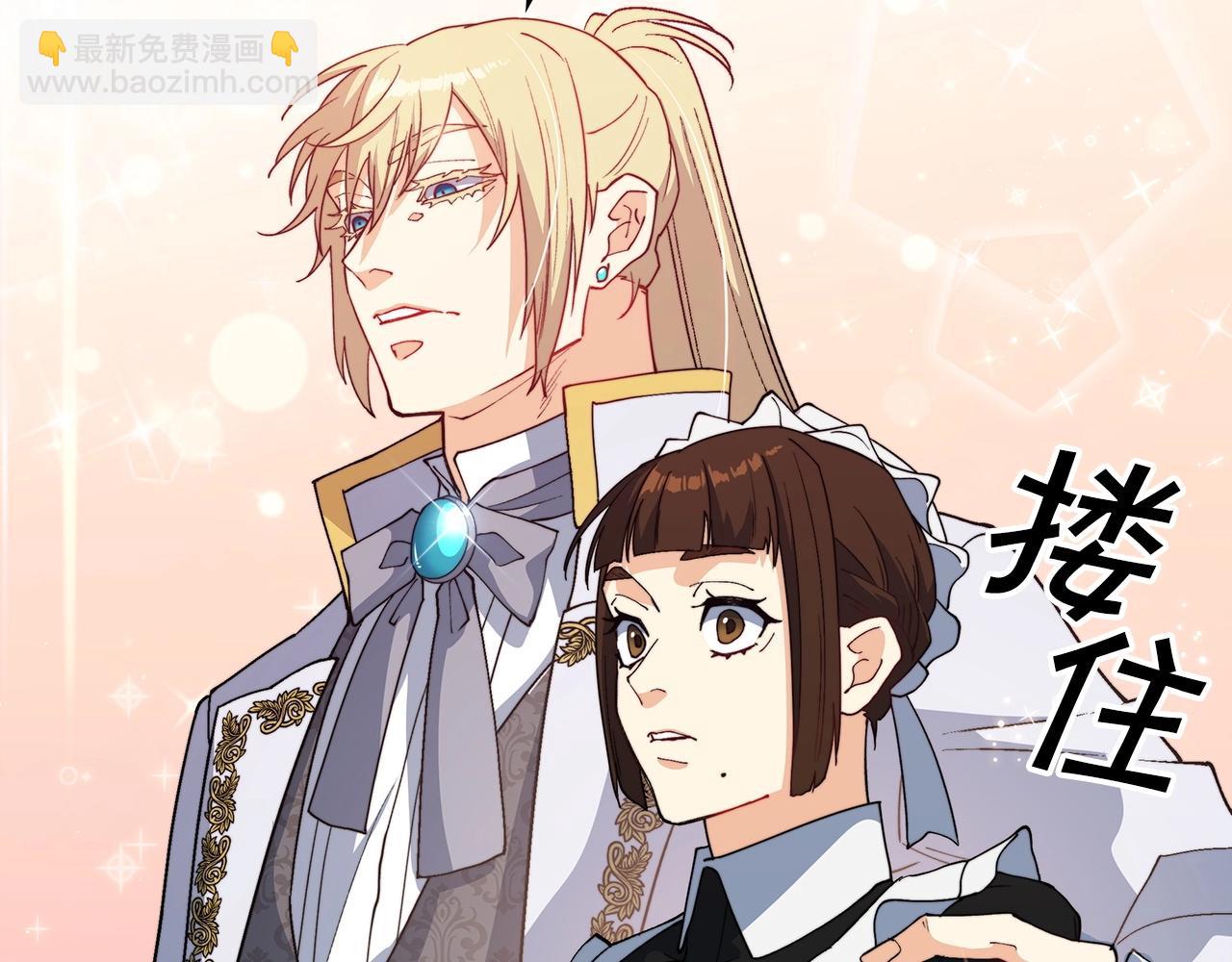 第31话 我选她！60