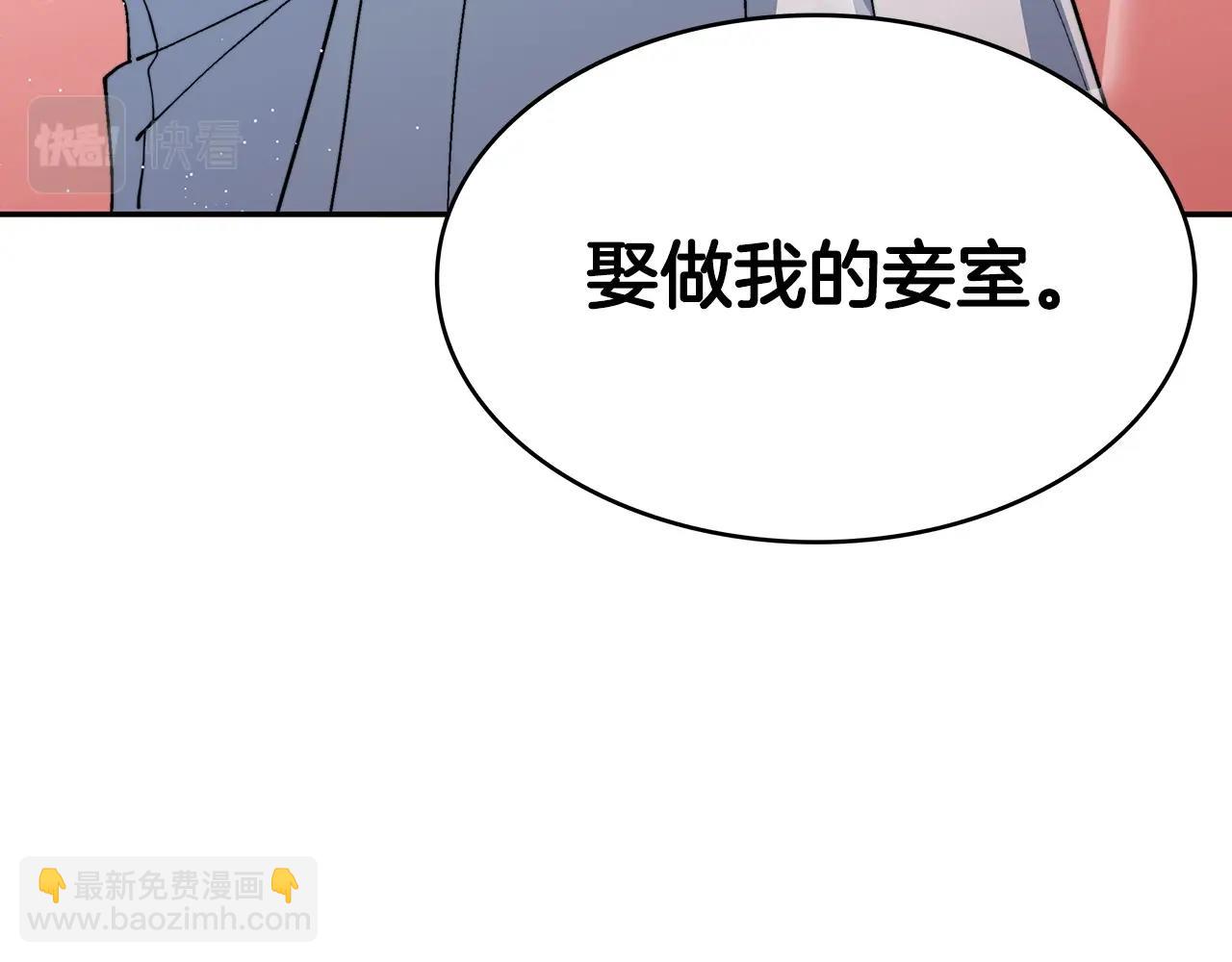 第31话 我选她！62