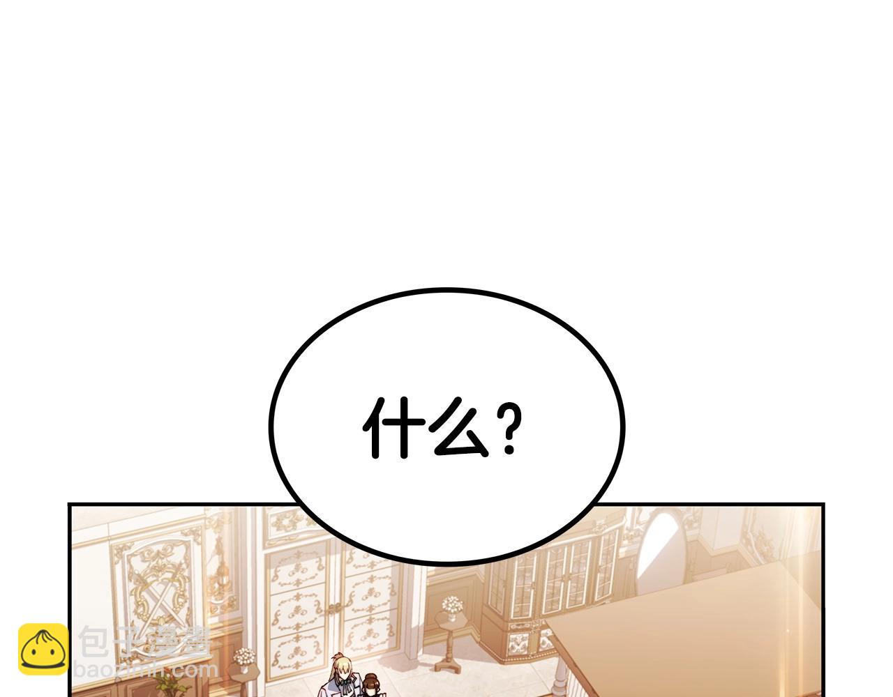 第31话 我选她！70