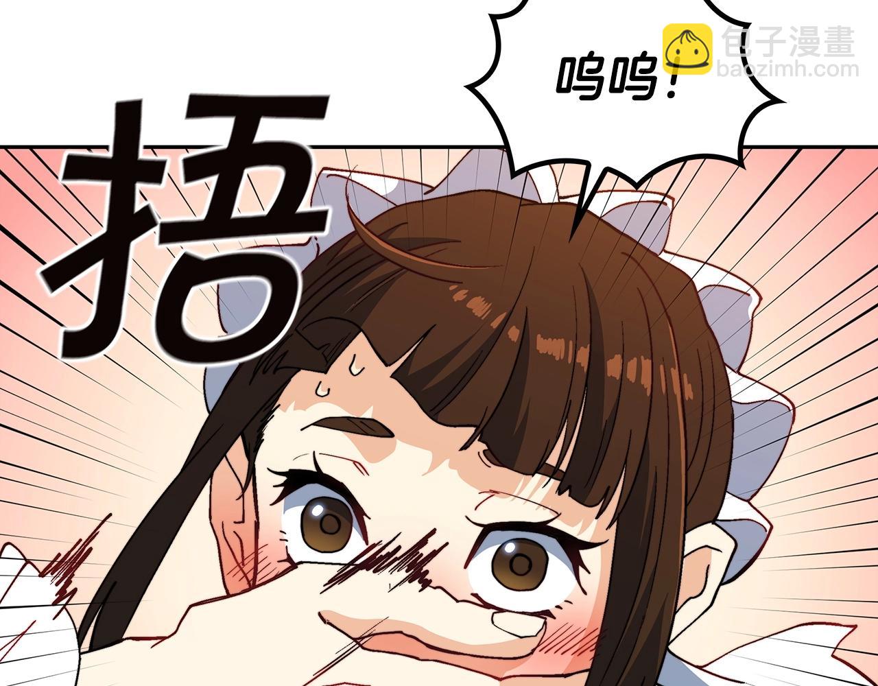 第31话 我选她！73