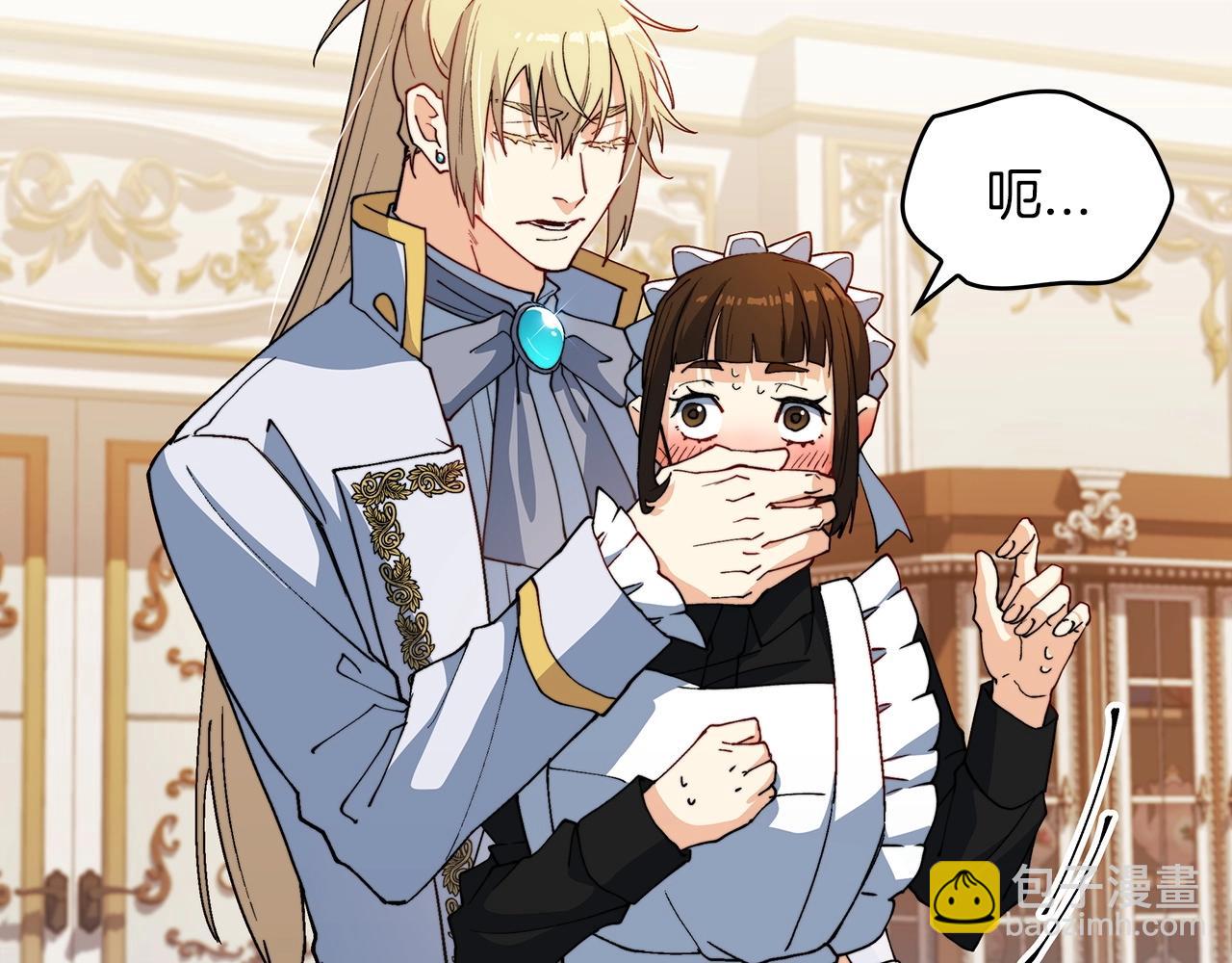 第31话 我选她！76