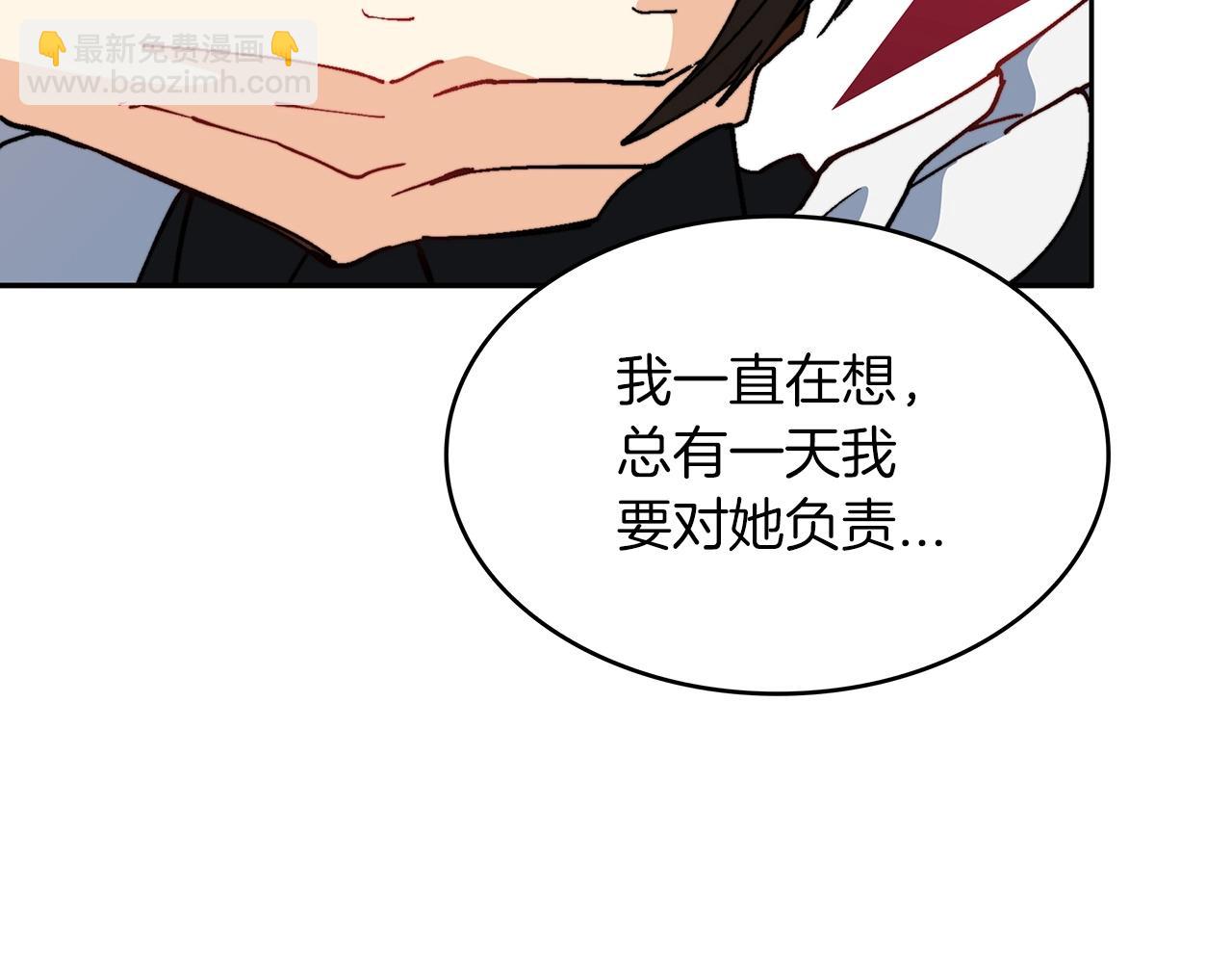 第31话 我选她！81