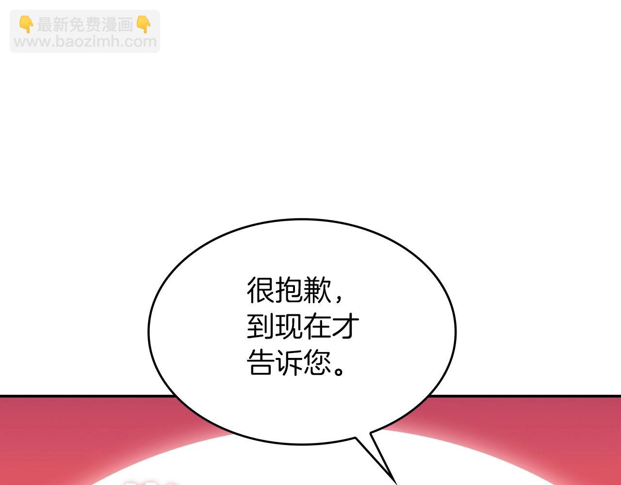 第31话 我选她！82