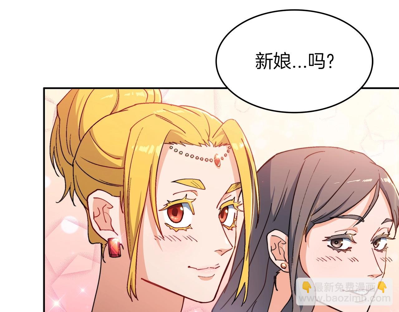 第31话 我选她！9