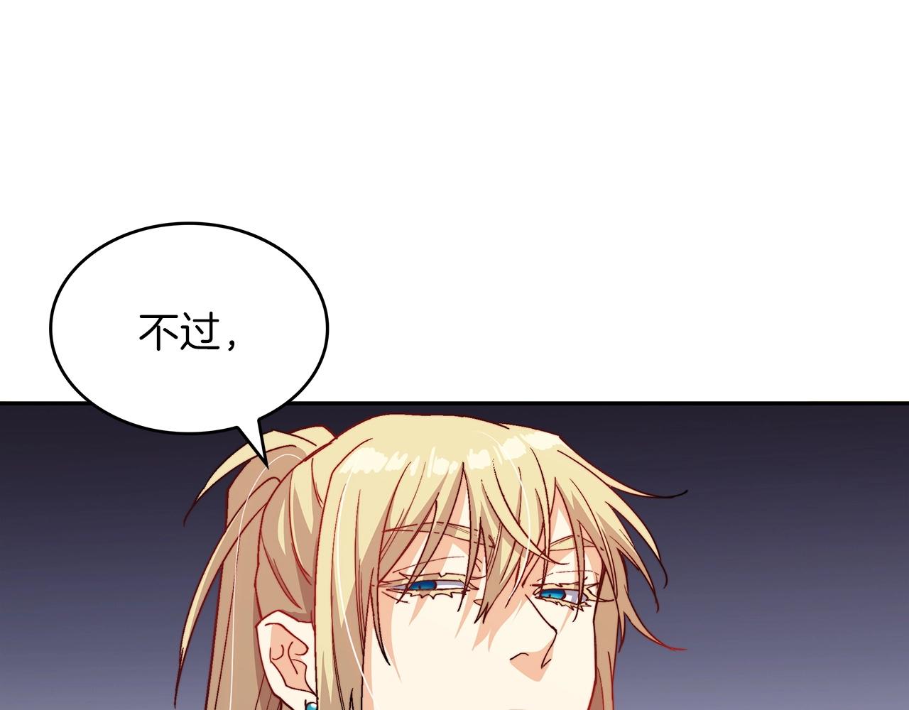 第31话 我选她！90