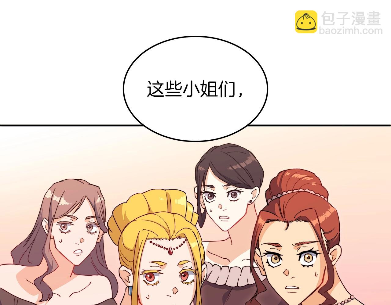 第31话 我选她！92