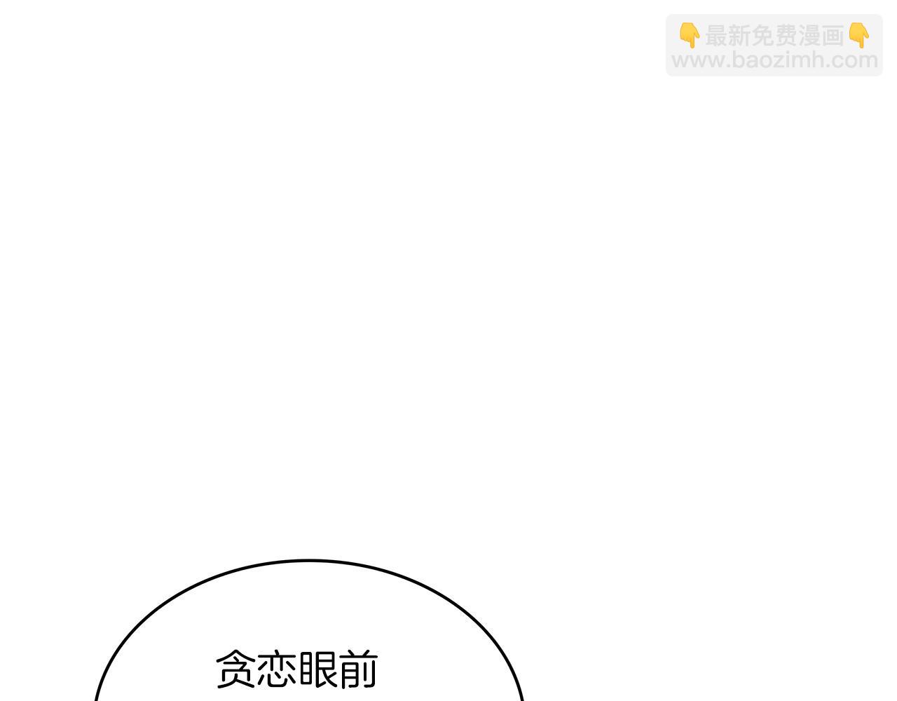 第31话 我选她！94
