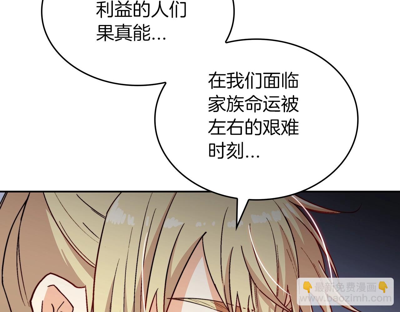 第31话 我选她！95