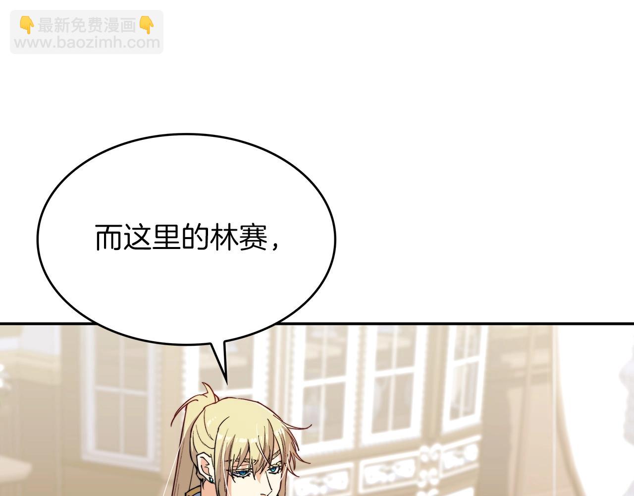 第31话 我选她！98