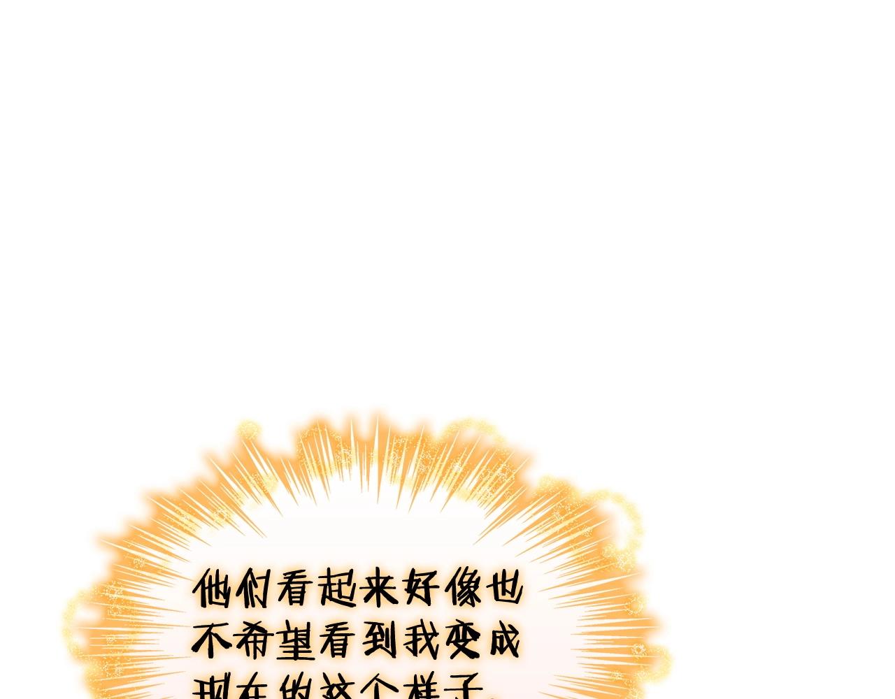 第32话 告别的时刻101