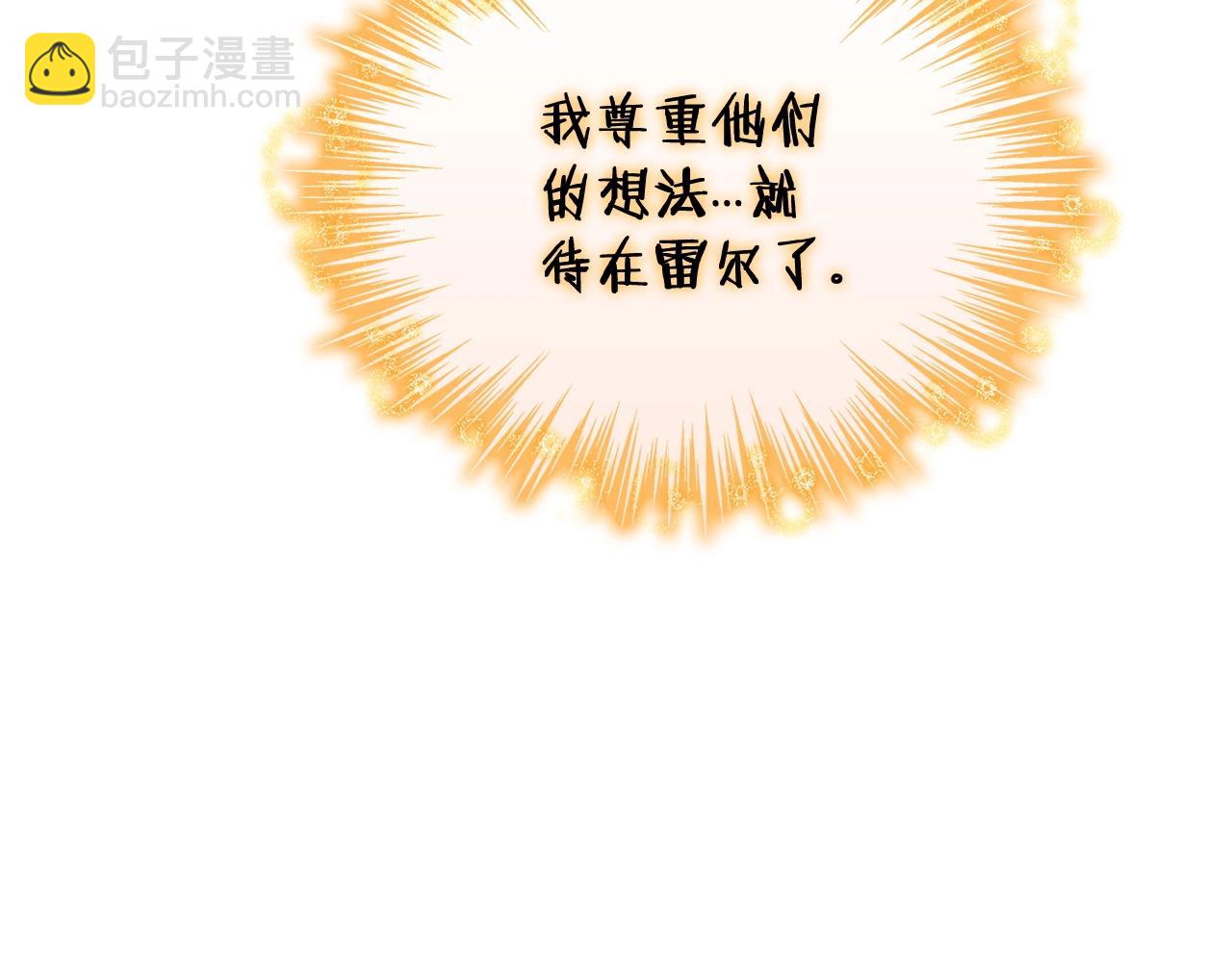 第32话 告别的时刻108