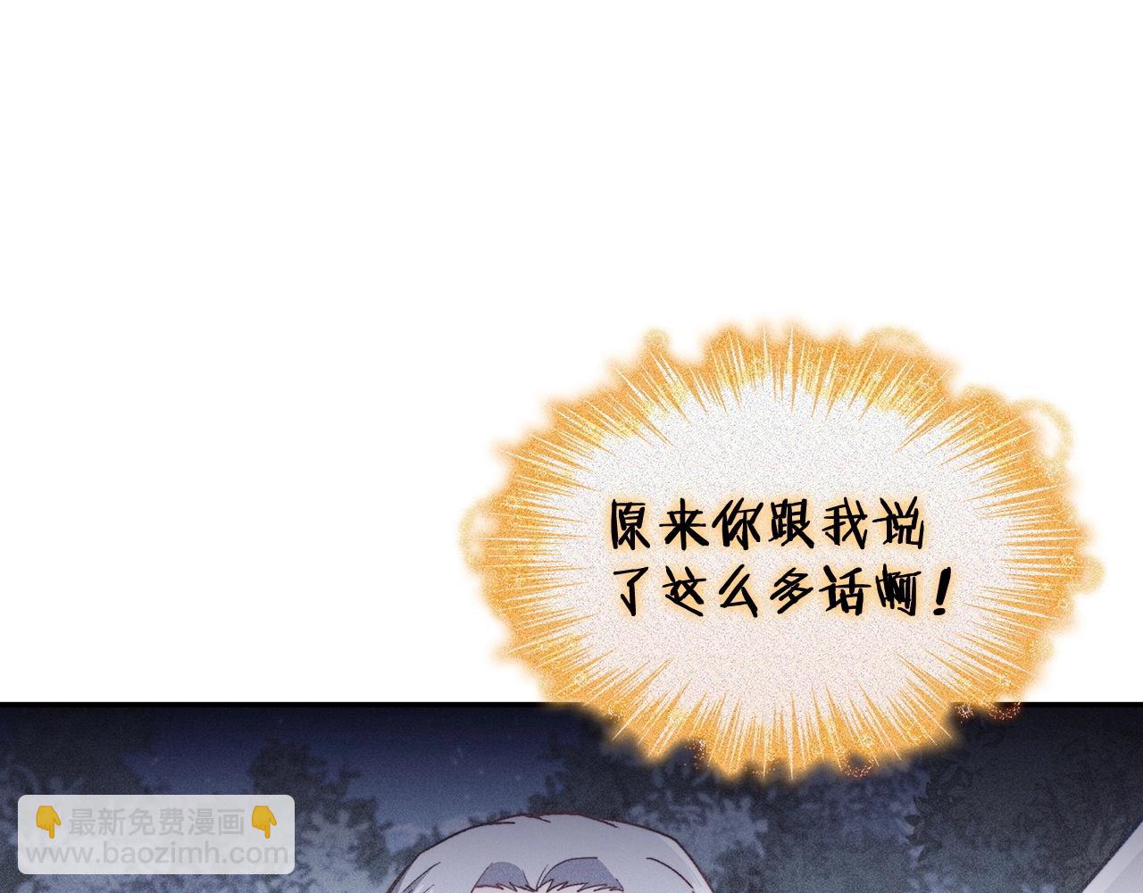 第32话 告别的时刻112