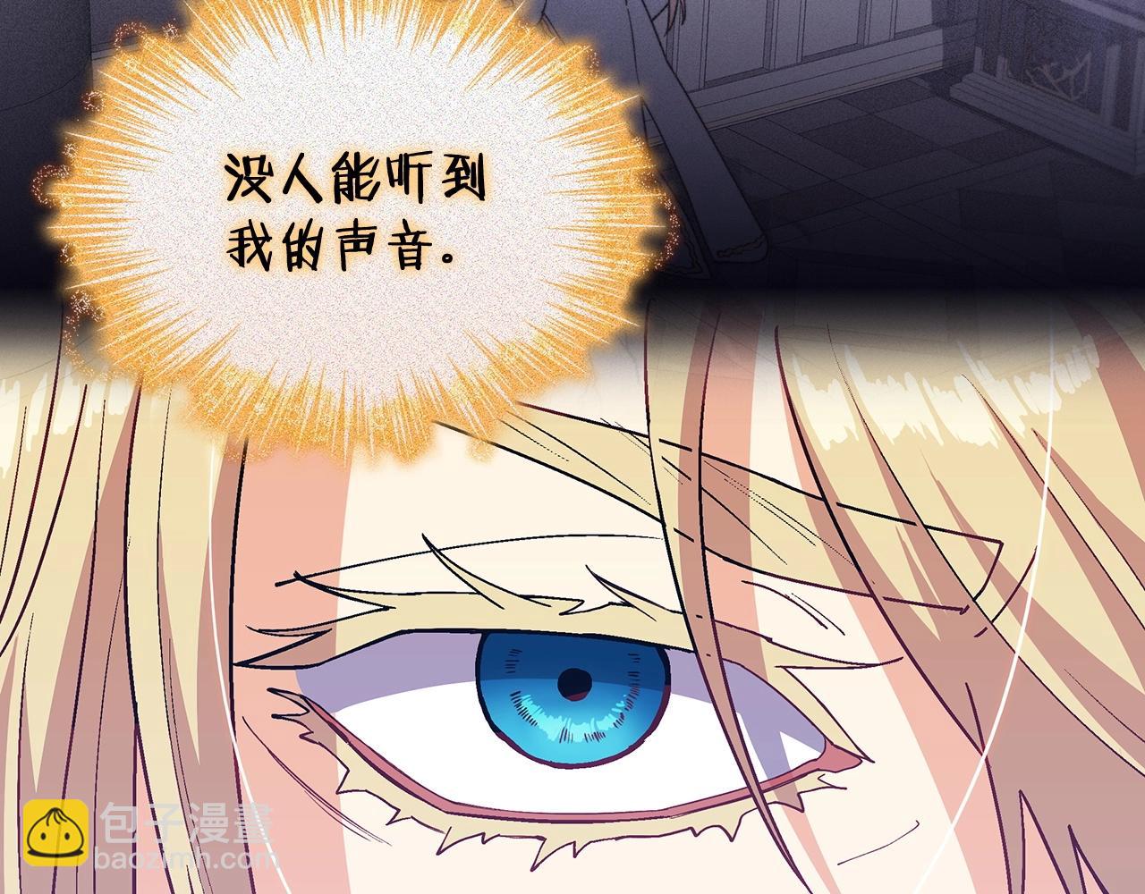 第32话 告别的时刻116
