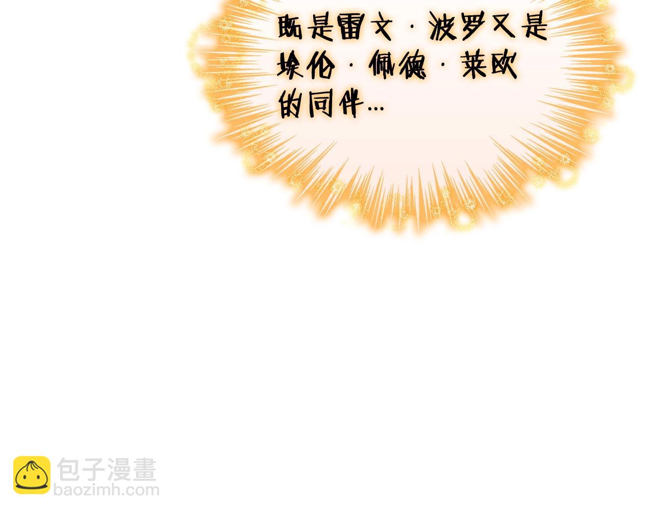 第32话 告别的时刻123