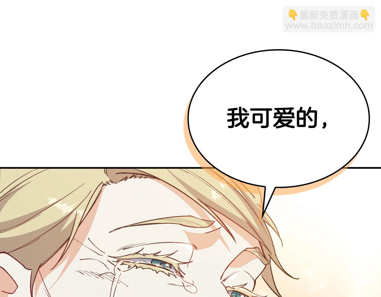 第32话 告别的时刻13