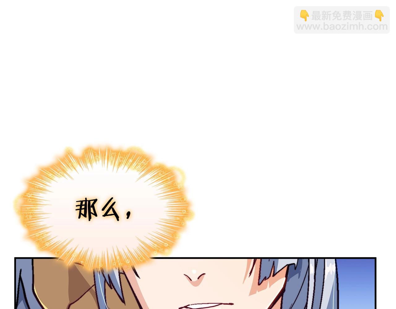 第32话 告别的时刻132