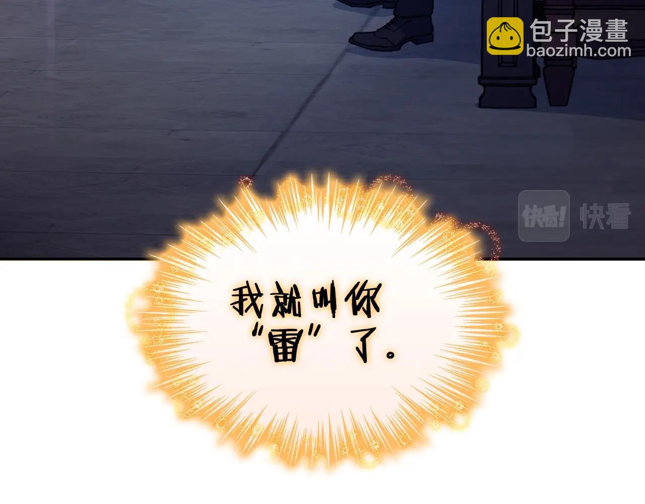 第32话 告别的时刻136