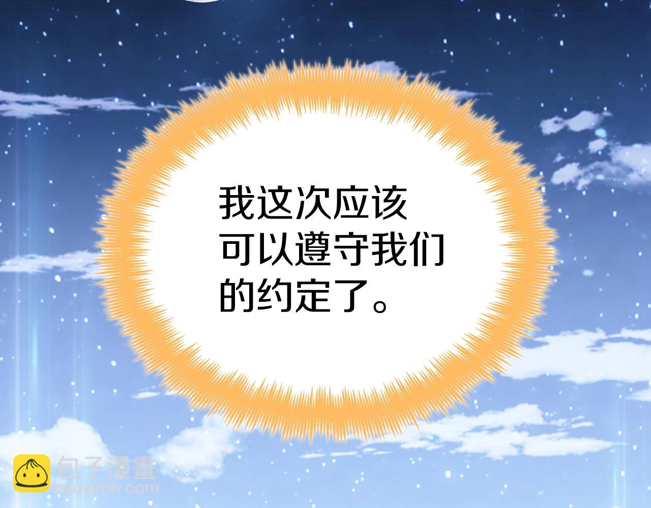 第32话 告别的时刻178
