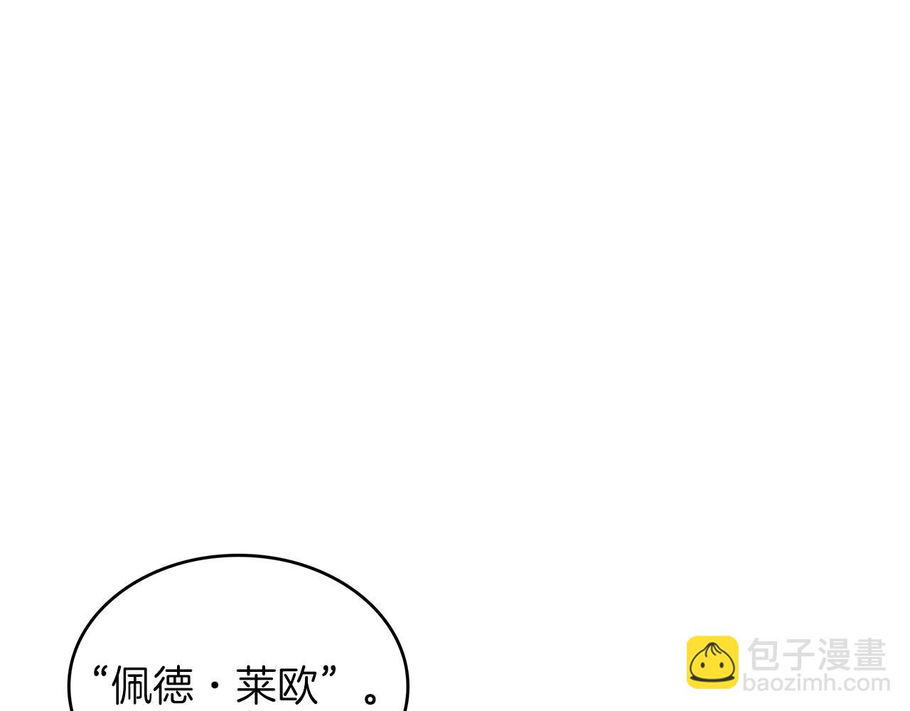 第32话 告别的时刻191