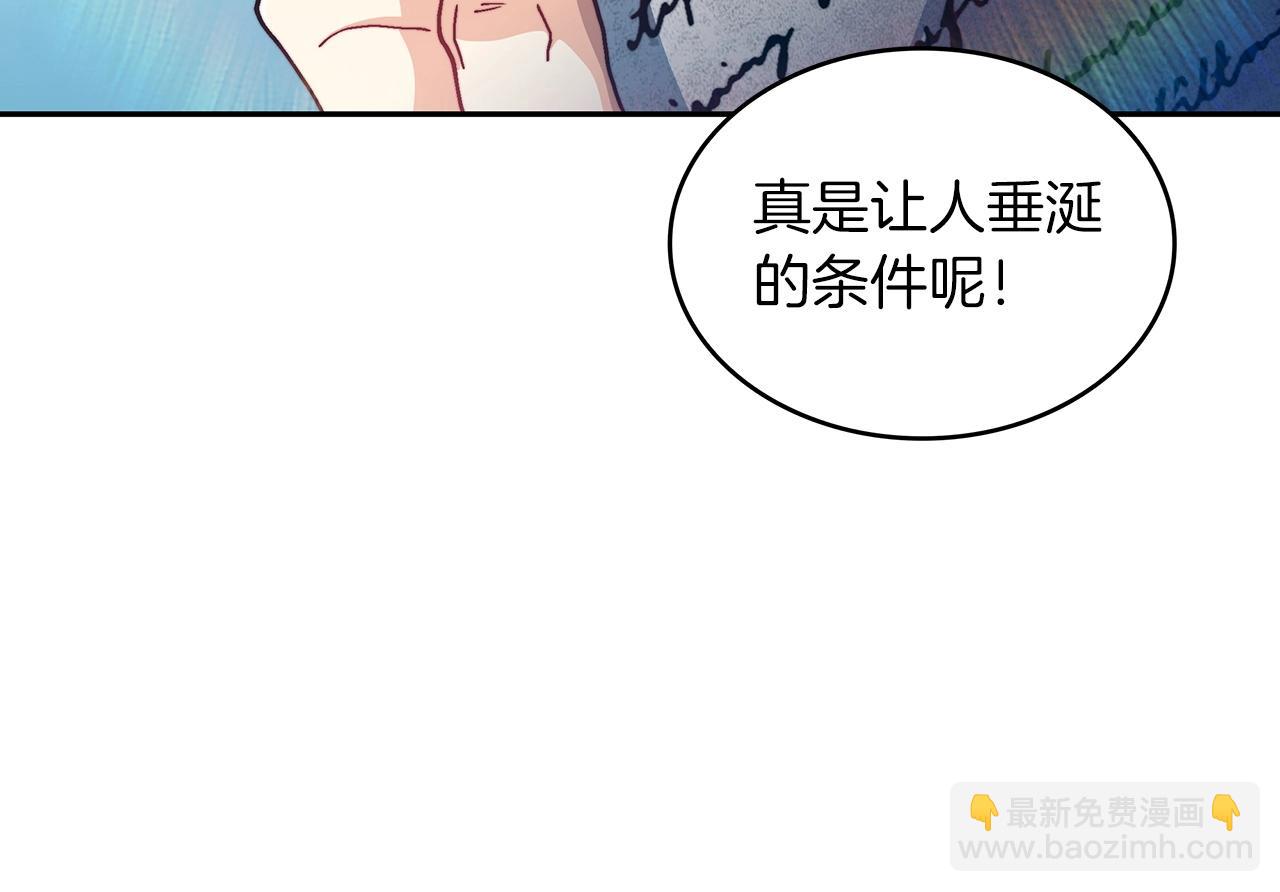 第32话 告别的时刻193