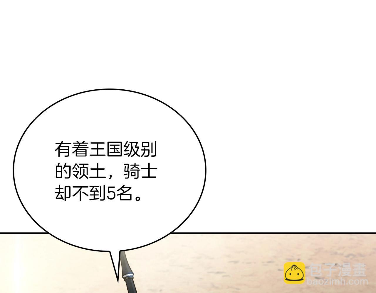 第32话 告别的时刻194