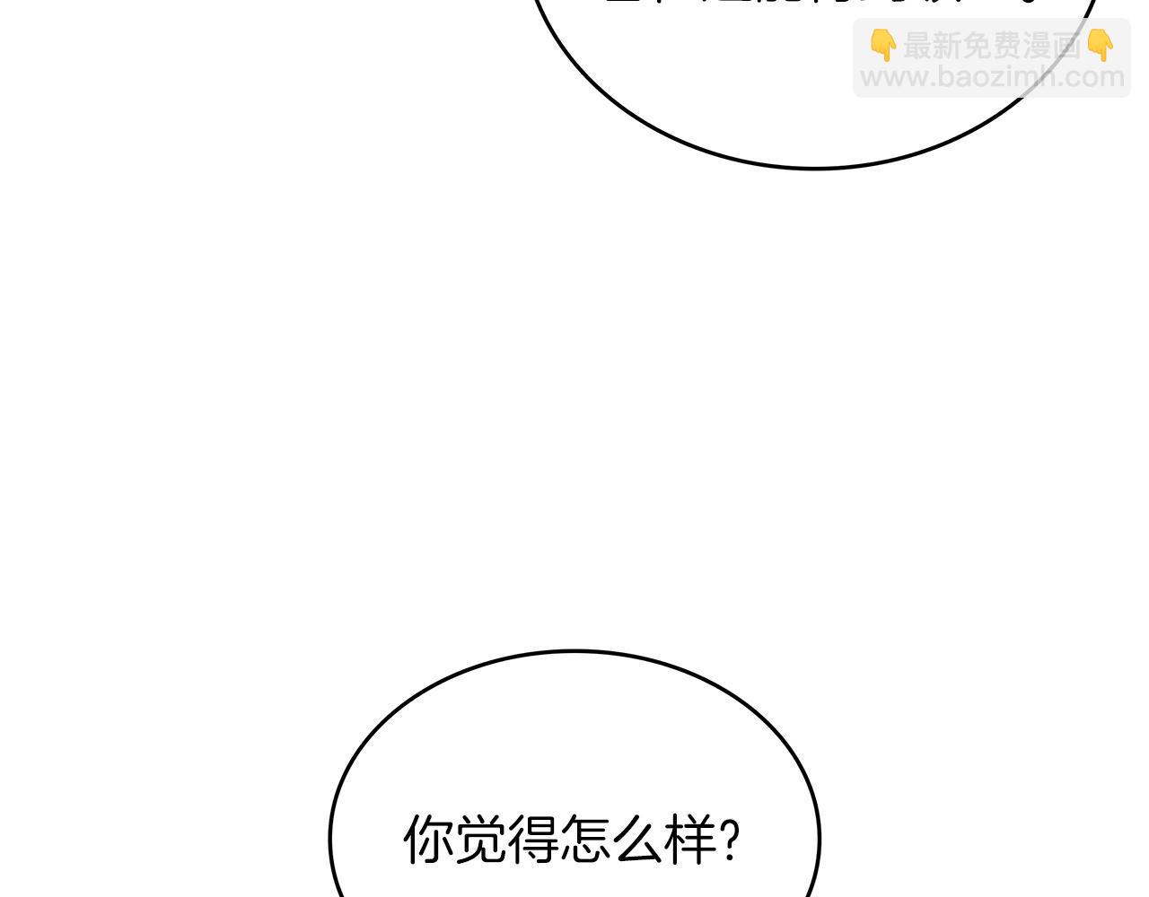 第32话 告别的时刻197