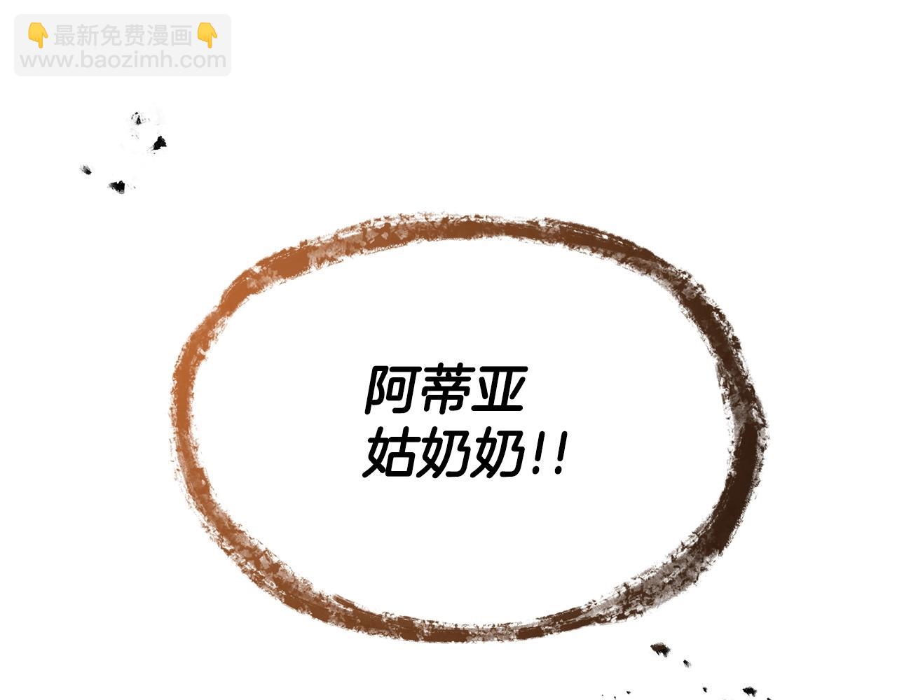 第32话 告别的时刻20