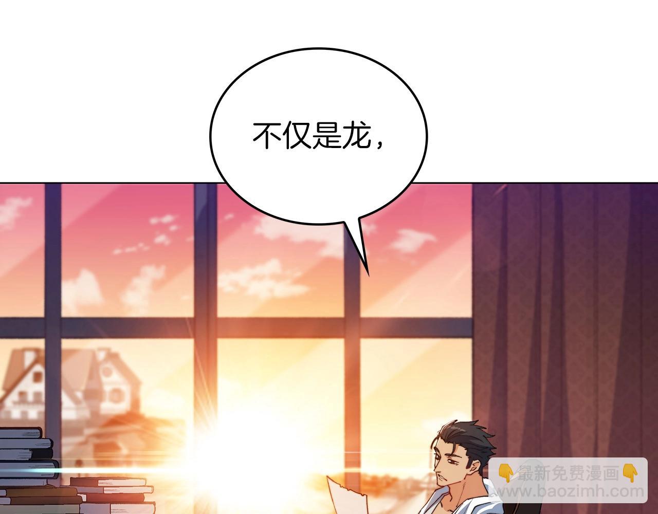 第32话 告别的时刻207