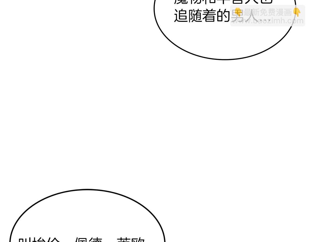 第32话 告别的时刻213
