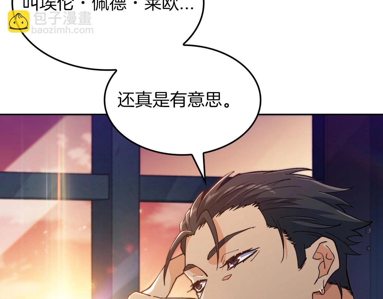 第32话 告别的时刻214