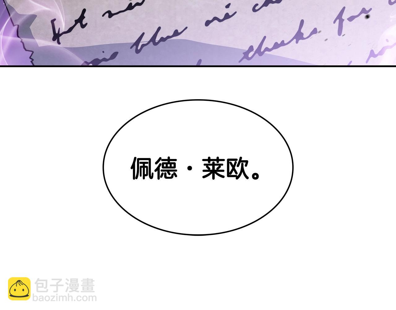 第32话 告别的时刻238