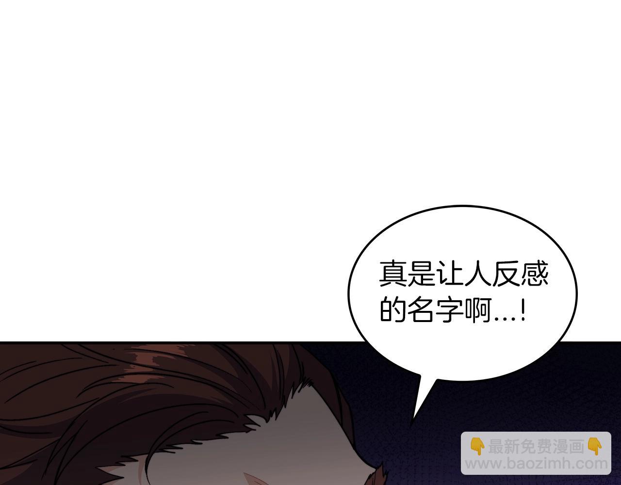 第32话 告别的时刻240