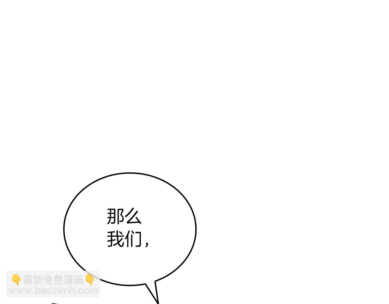 第32话 告别的时刻251