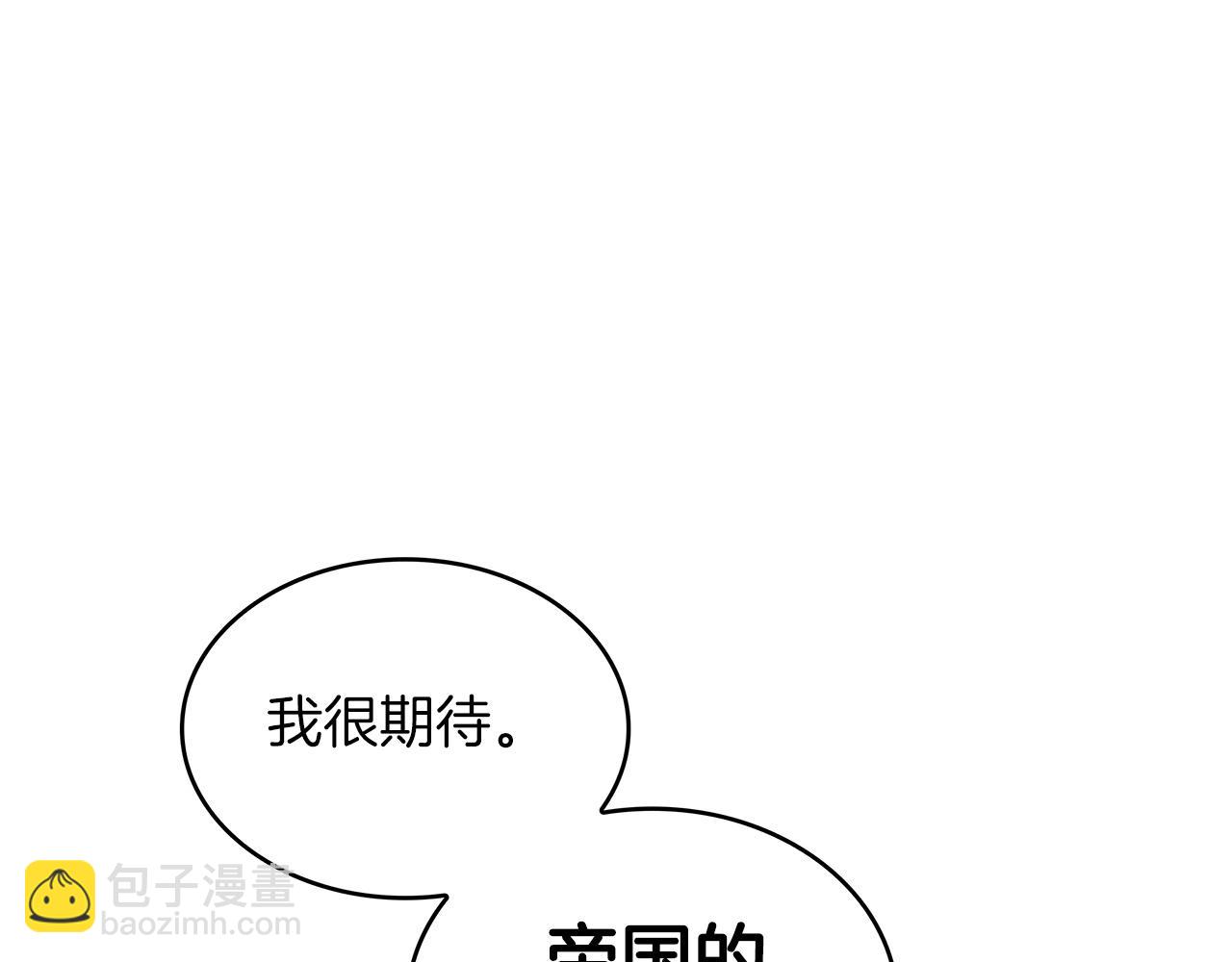 第32话 告别的时刻258