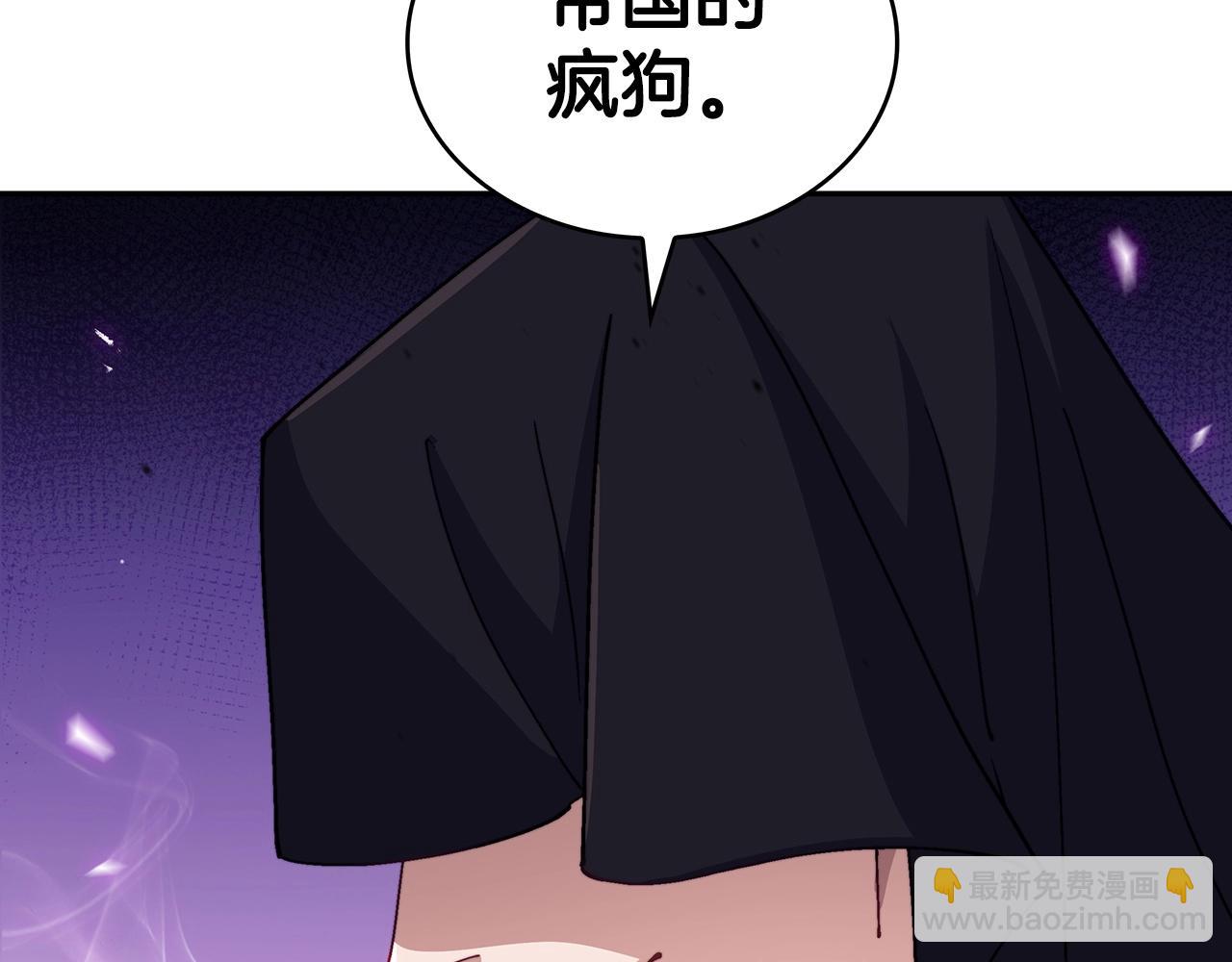 第32话 告别的时刻259