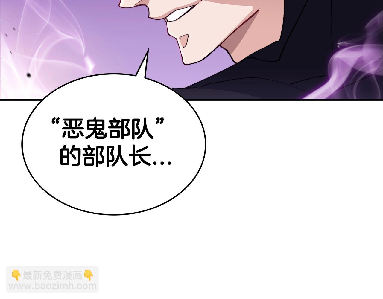 第32话 告别的时刻260