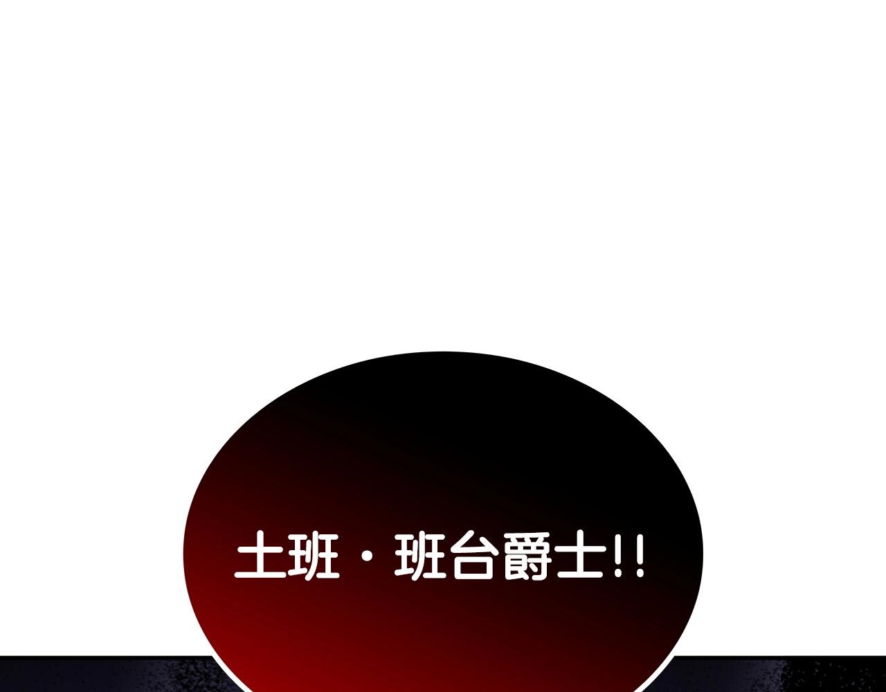 第32话 告别的时刻261