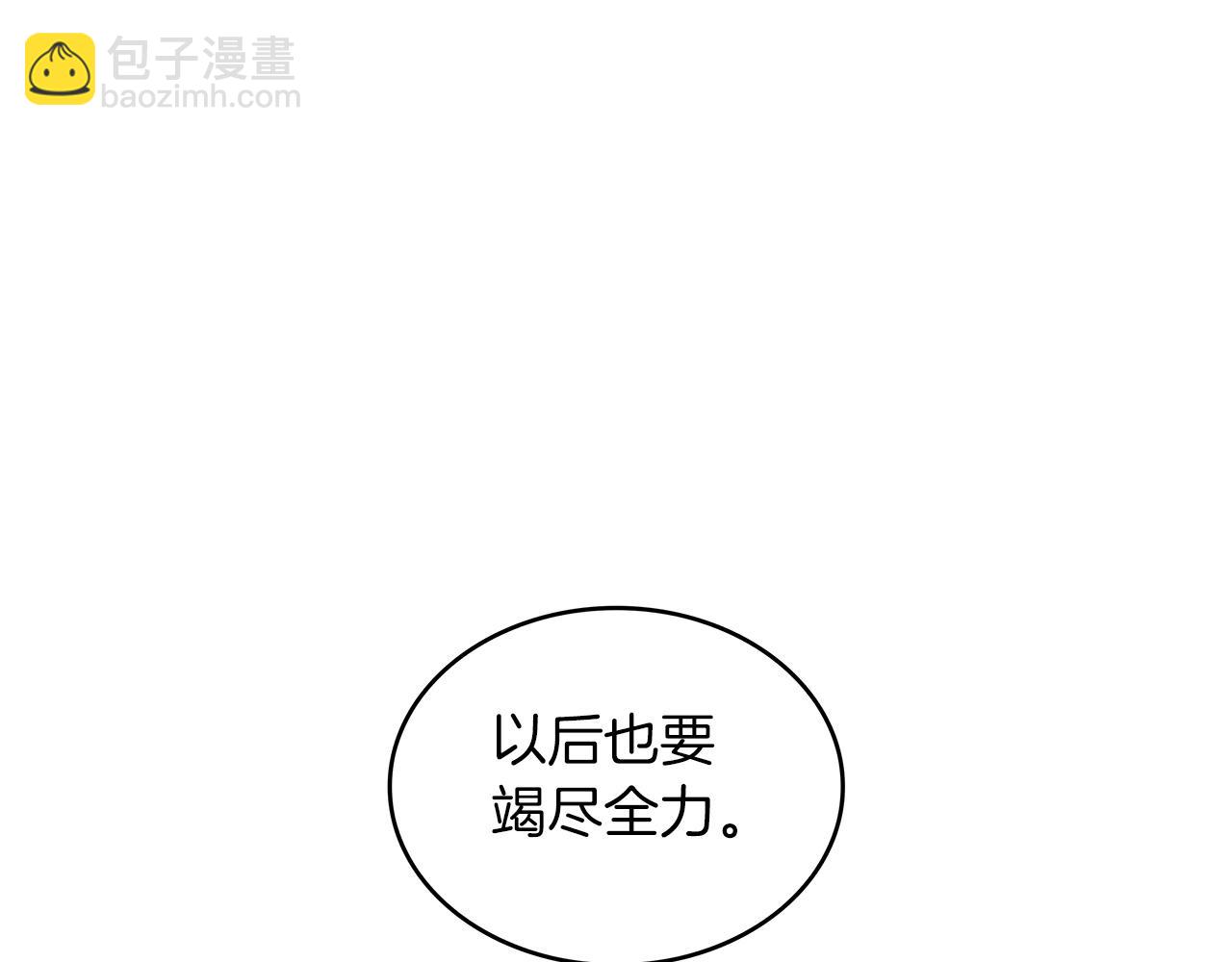 第32话 告别的时刻28