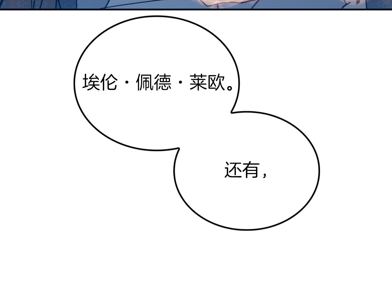 第32话 告别的时刻30