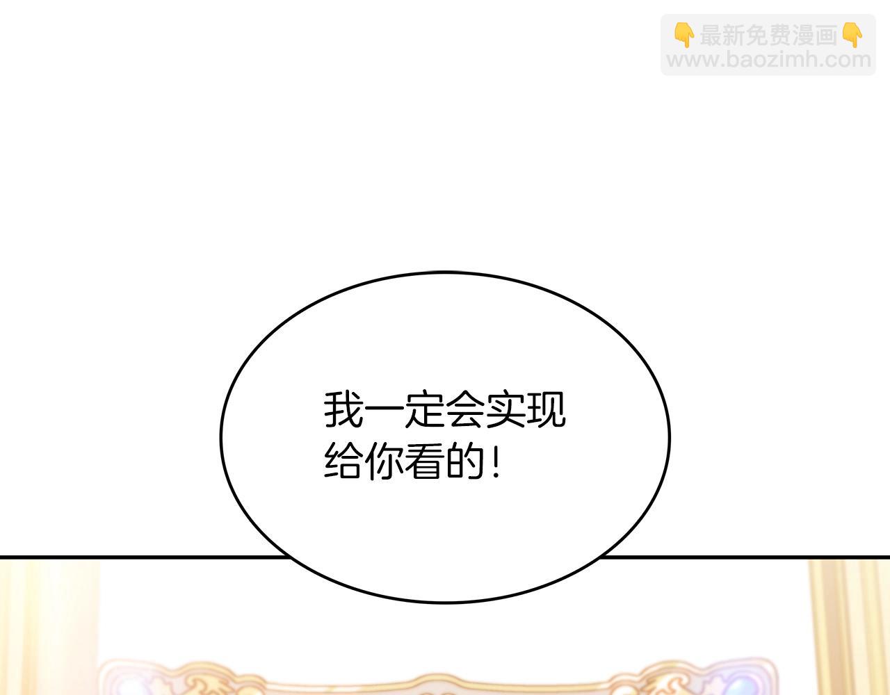 第32话 告别的时刻37