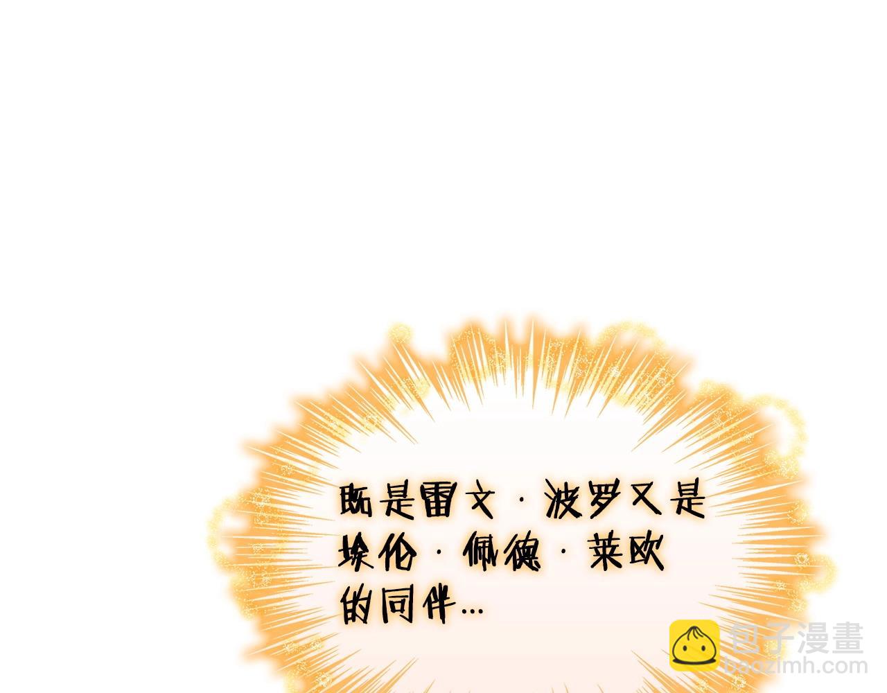 第32话 告别的时刻58