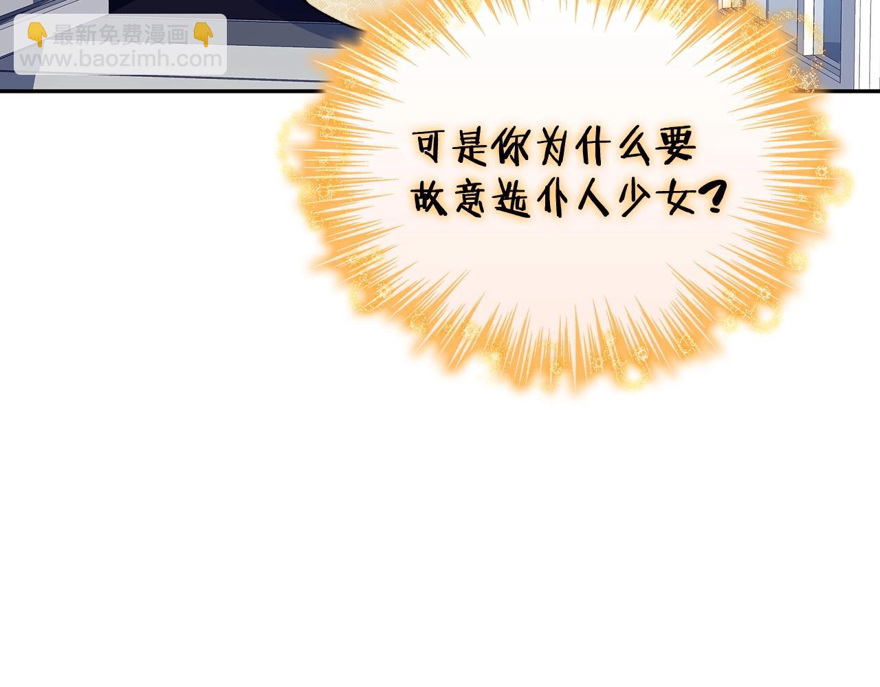 第32话 告别的时刻69