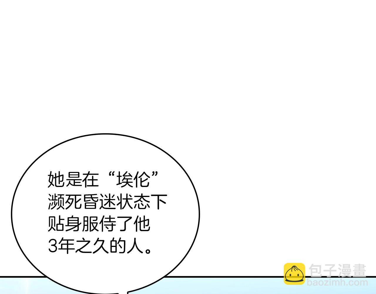 第32话 告别的时刻76