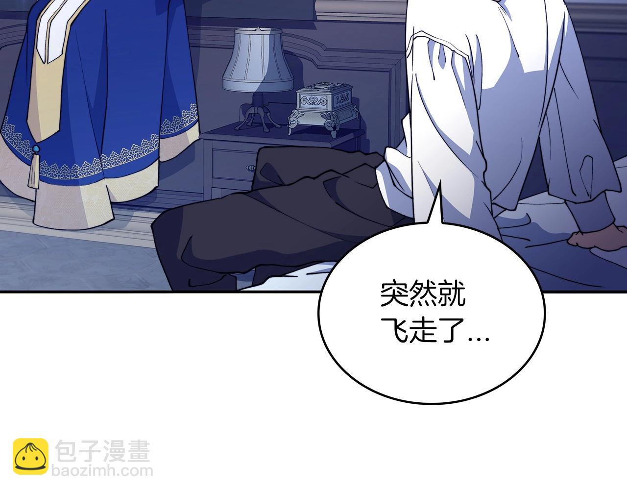 第32话 告别的时刻80