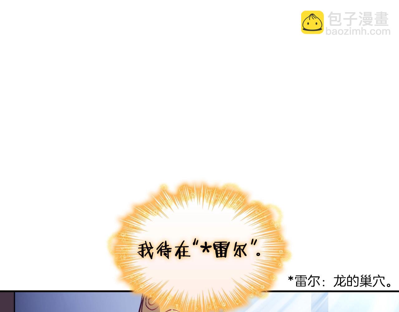 第32话 告别的时刻81