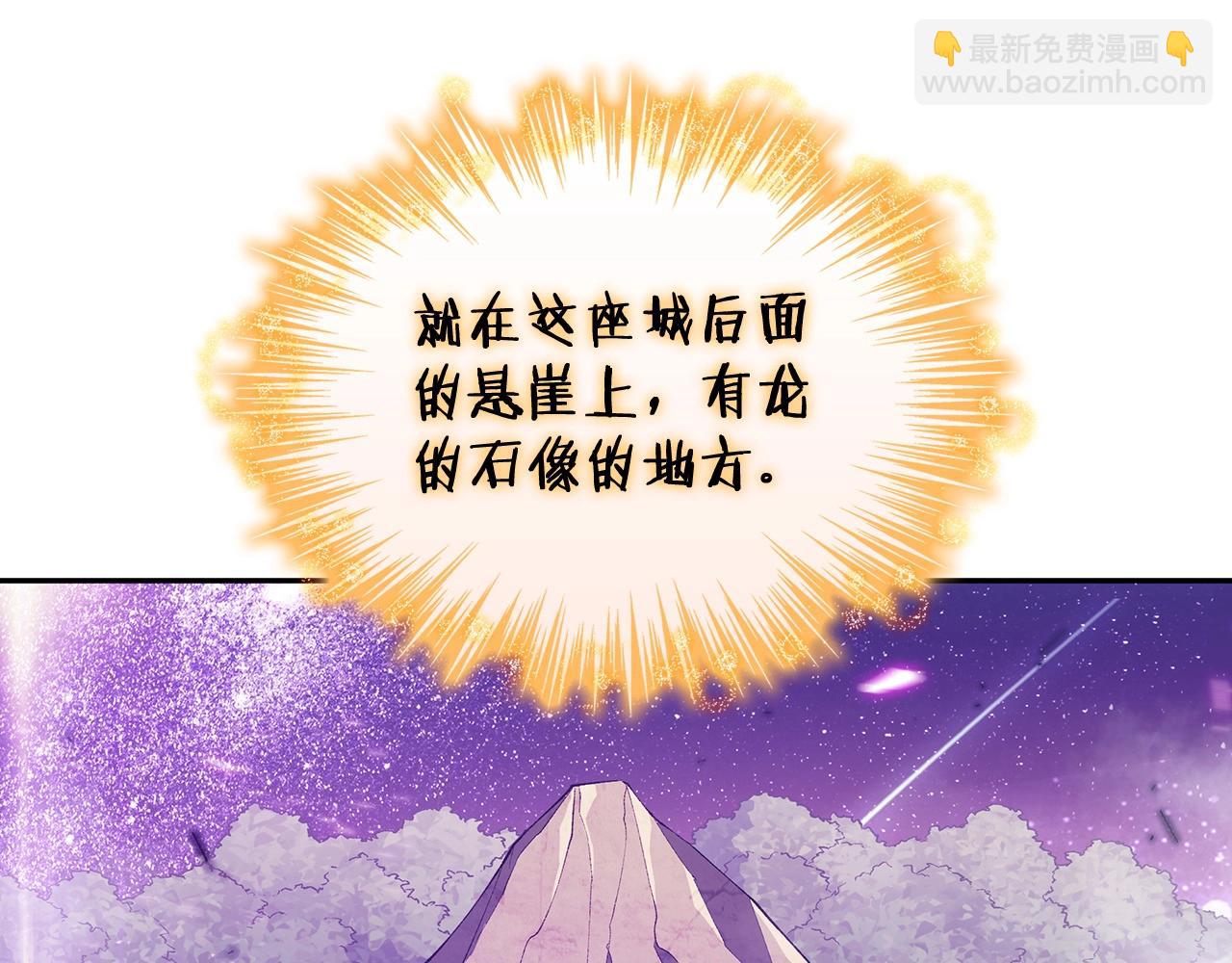 第32话 告别的时刻84