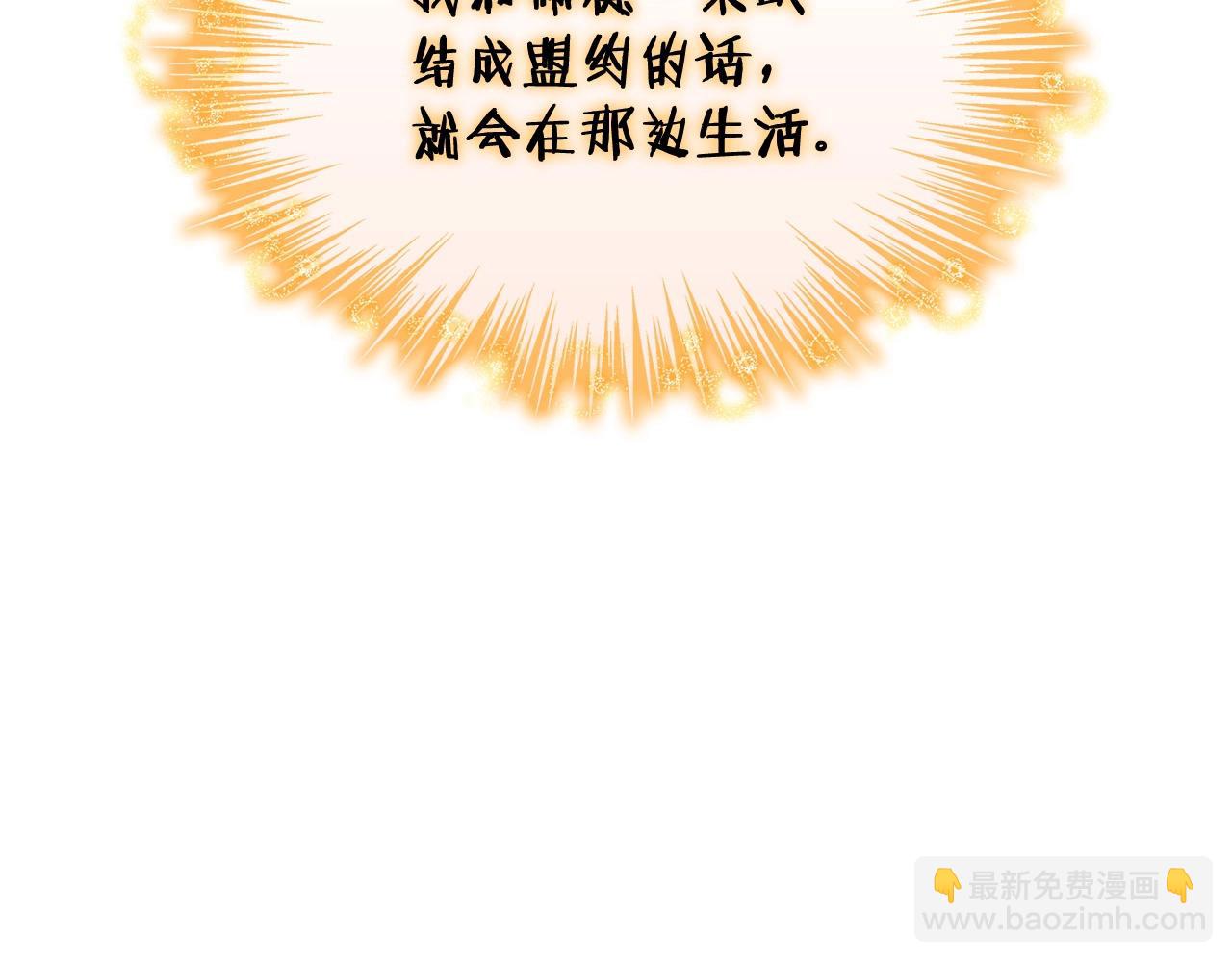 第32话 告别的时刻87