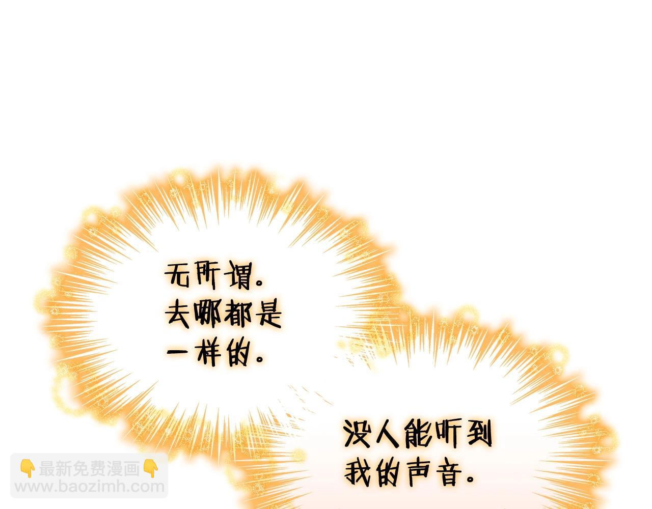 第32话 告别的时刻91
